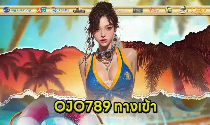 OJO789 ACCESS Feature Image