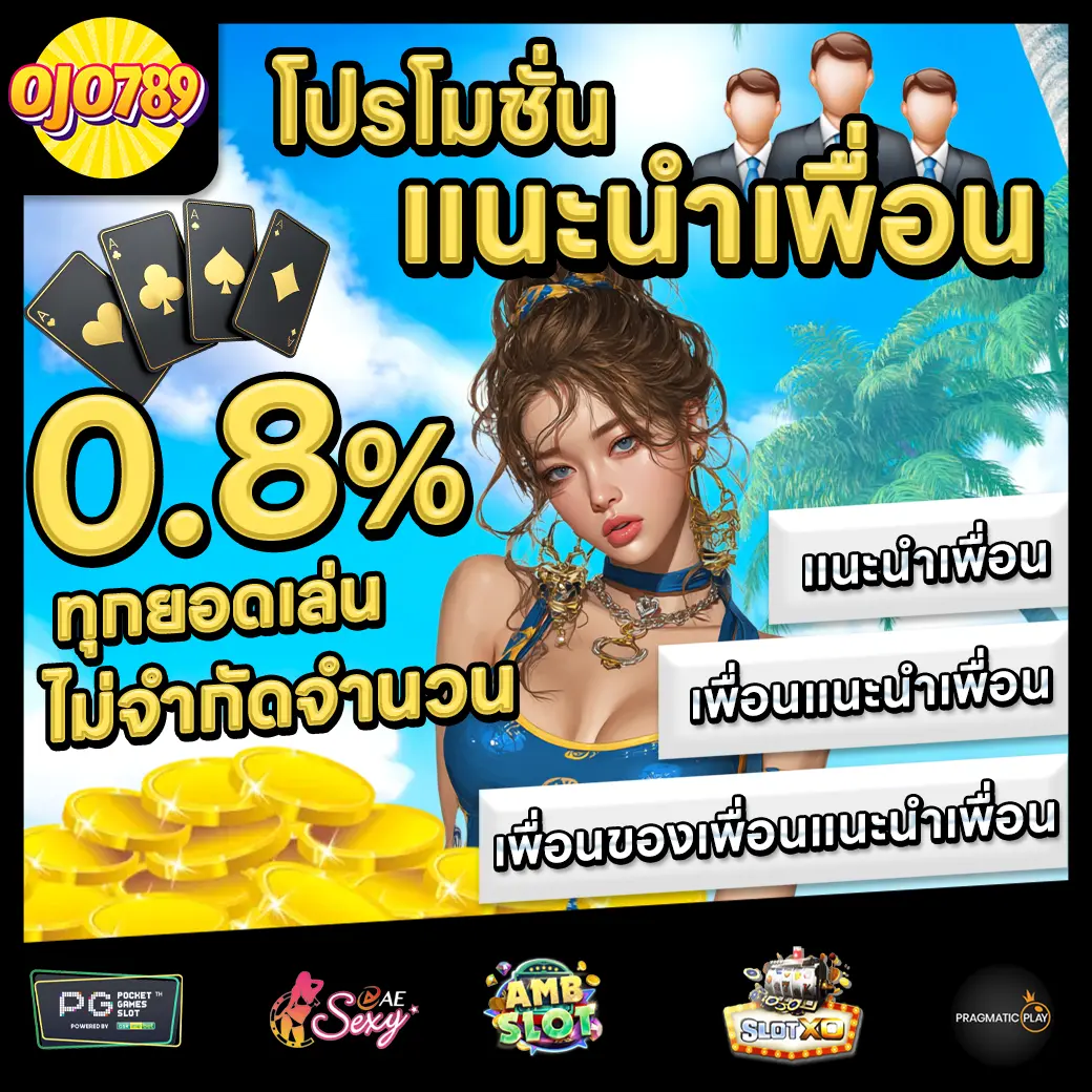 OJO789 Promotion 1 OJO789 Promotion 1