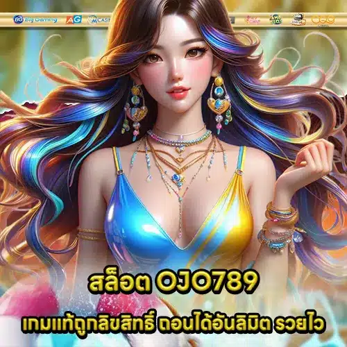 OJO789 1 OJO789 1