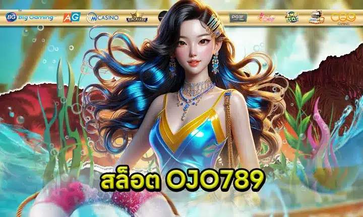 OJO789 feature image